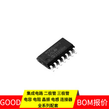 MCP25612FD-E/SL SOIC-14 CAN 10CL025YU256C8G TLV9062IDDFR TMP