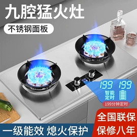 燃气灶具;烟灶消套装;抽油烟机