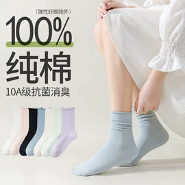 运动休闲棉袜;商务袜;船袜、隐形袜