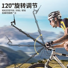 骑行自拍延长杆直播固定视频vlog山地车自行车手机拍摄支架软胶