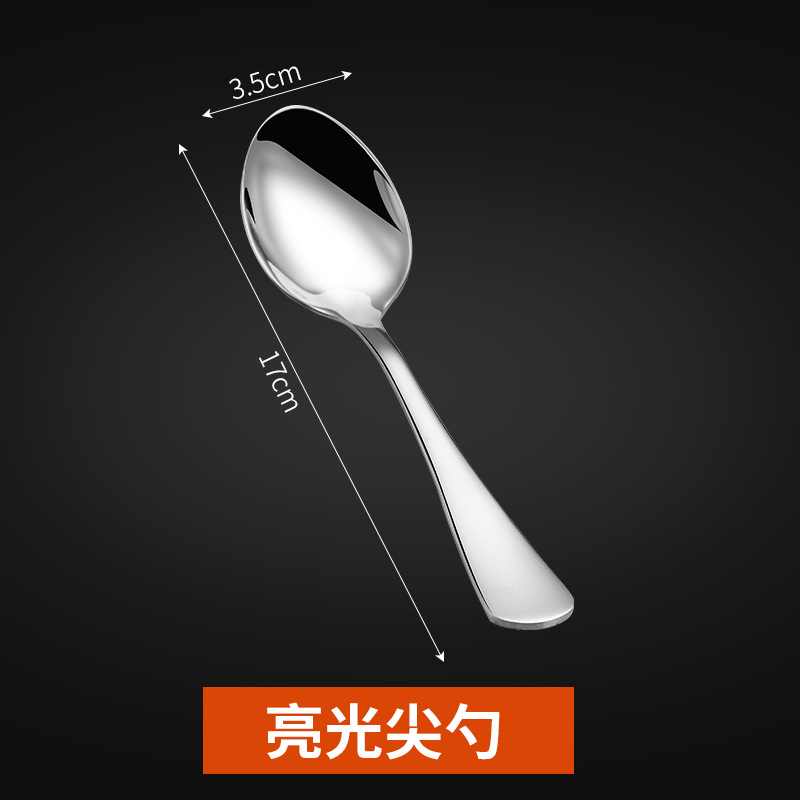 밝은 뾰족한 숟가락