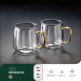 高颜值玻璃冷水壶耐高温咖啡杯把手牛奶创意茶壶杯子家用喝水杯
