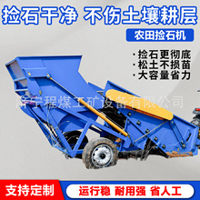 �r���ʽ��ʯ�ռ��C���������r���ʯ�C�����C�r���ʯ�C