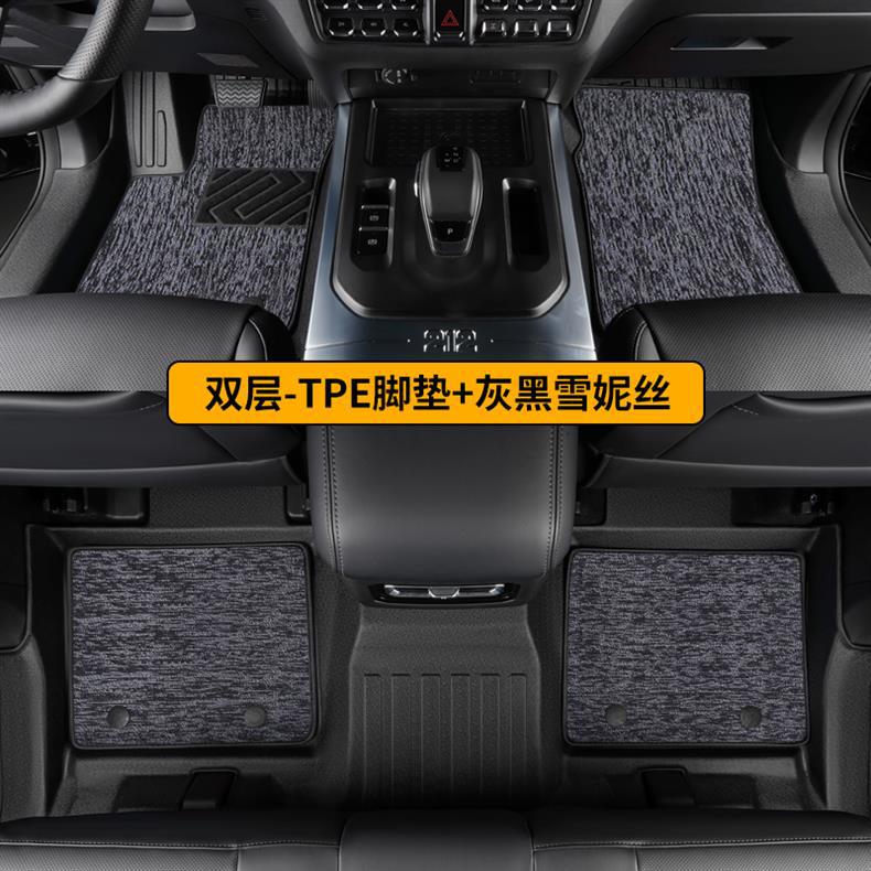 TPE Car Floor Mats for BAIC BJ212 Interior Decoration