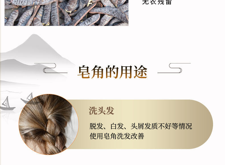 Chinese Honey Locust Zao Jiao Dried Pods Natural Herbal Segments for External Use quality and texture
