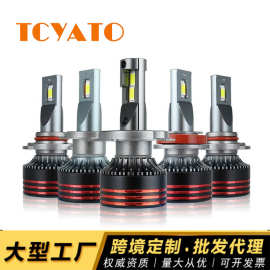 TCYATO 新款M8pro汽车LED灯单铜管H7改装汽车灯泡高功率3570前大
