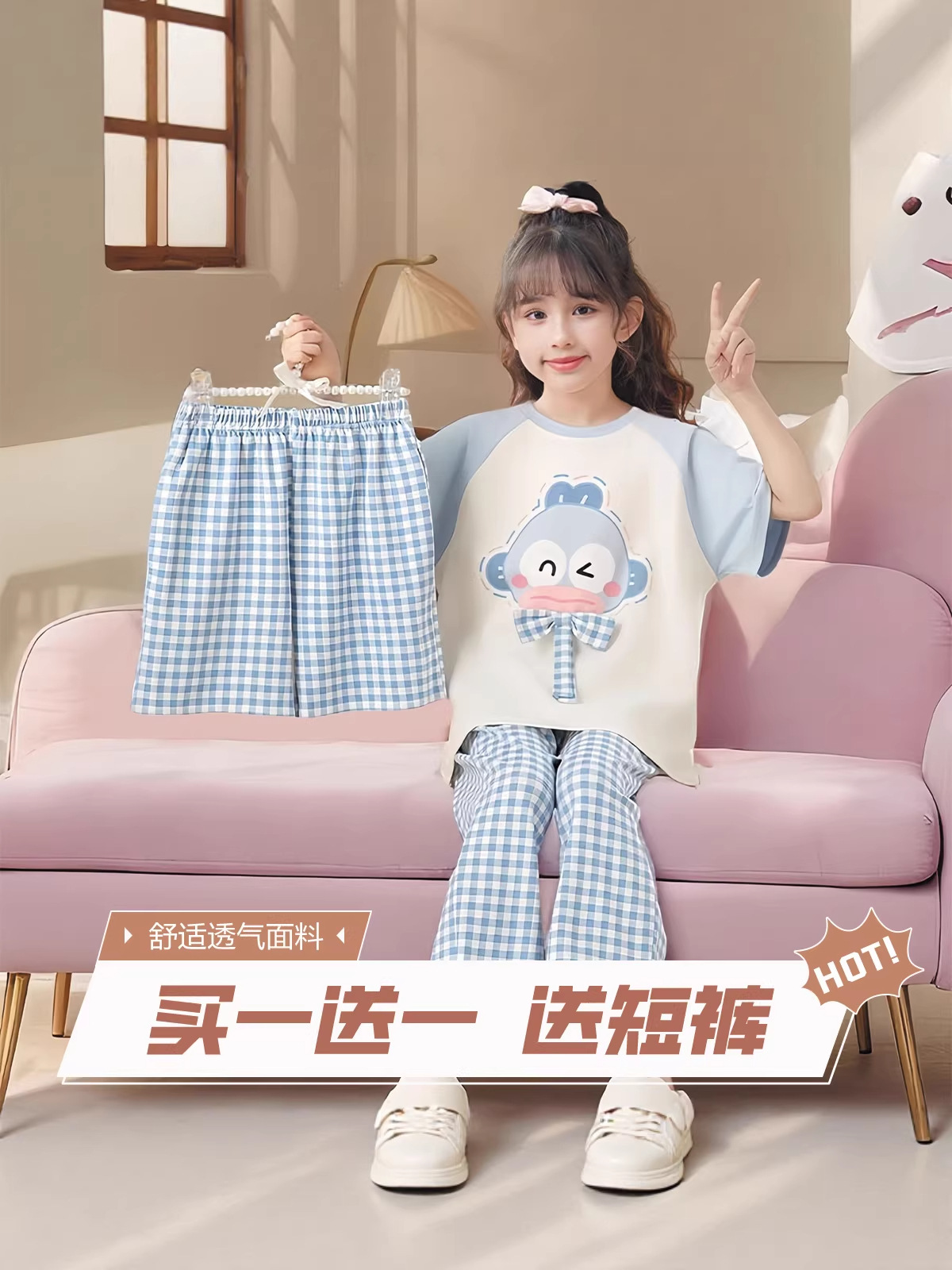 Cartoon set