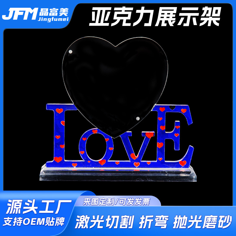 亚克力字母氛围展示架有机玻璃板加工亚克力置物架手办陈列架