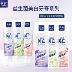 メーカー卸売安安ハーブプロバイオティクス歯磨き粉、爽やかな息、臭い除去酵素、ホワイトニング、ステイン除去歯磨き粉、正規品