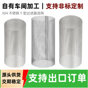 ����Y ���^�V�y���ÞV�W304 ���P䓞VͲˮ�ùܵ�ˮ�ͳ��s�^�V�WͲ