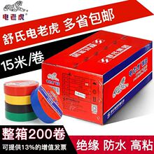 ��ϻ�늹��z��һ����PVC����^���z��늾���|������z���͸ߜ�