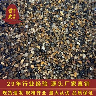 �S��ԭ���~�׵�ɰ�쾰ɳϪ��ɰϪ��ʯɳ�V��������Ȼ��ɳʯ��ůʯ