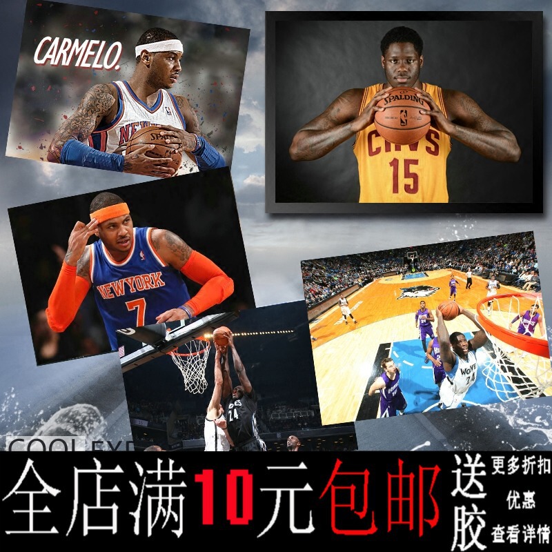Duncan Cameron Bennett Basketball Star Poster Bedroom Gymnasium Decorative Painting Photo Frame Hanging Wall Painting Duncan Cameron Bennett Basketball Star Poster Bedroom Gymnasium Decorative Painting Photo Frame Hanging Wall Painting