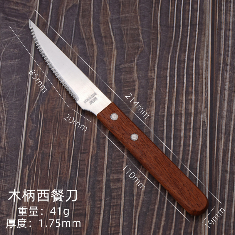 Fábrica al por mayor mango de madera cuchillo y tenedor de filete set cubiertos dos piezas set snack tenedor cubiertos de acero inoxidable occidental