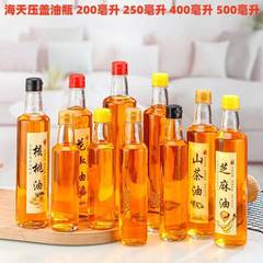 家用厨房圆形玻璃橄榄油瓶防漏装油瓶调料瓶香油酱油醋瓶透明油壶