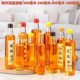 家用厨房圆形玻璃橄榄油瓶防漏装油瓶调料瓶香油酱油醋瓶透明油壶