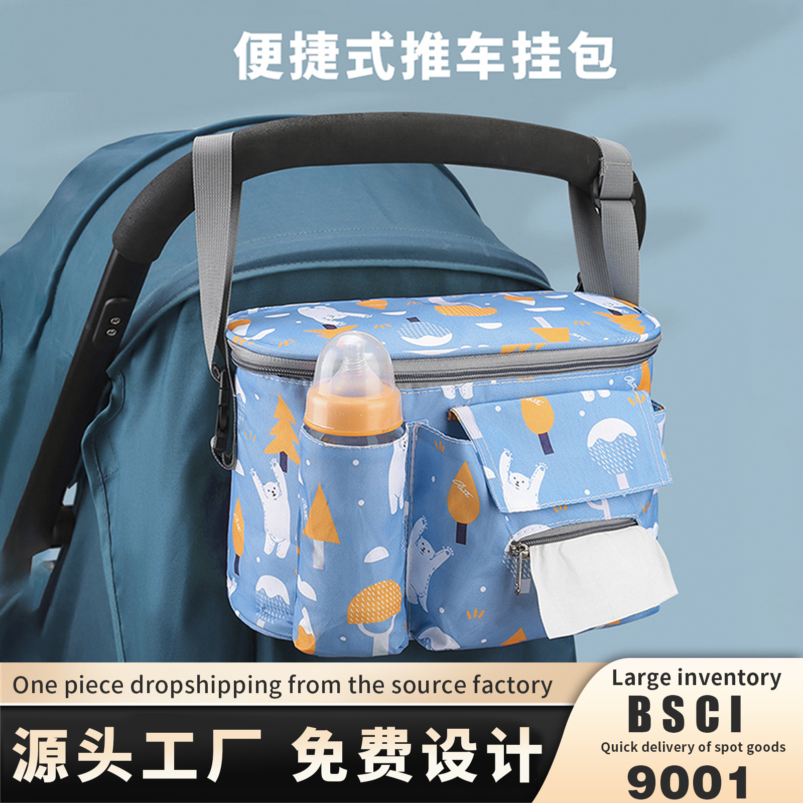 Baby storage bag baby stroller multifunctional mommy bag baby carriage waterproof baby bag manufacturers electric car hanging bag