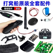 ��C��ȫ��7.4V���늳��b����������C�쾀�R�_���������_�P
