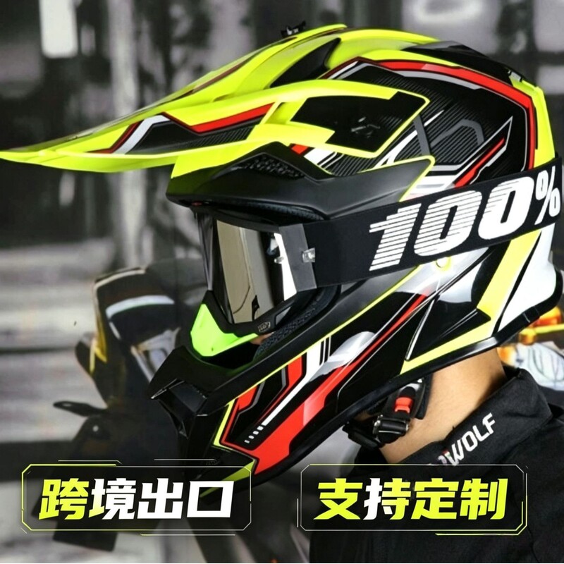 Cross-border ABS cool camouflage off-road motorcycle helmet, suitable for all seasons, for mountain biking and karting
