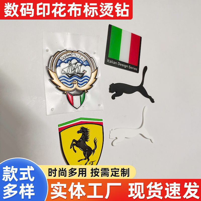 厂家批发各类服饰配件丝印电压标反光标魔术贴袖袢帽子可贴反光标