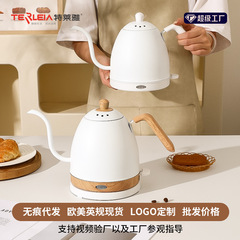 国境を越えた湯沸かし器手沖コーヒーポット食品級ステンレス細長い口電気ケトルお茶のフォアグラの瓶の新製品