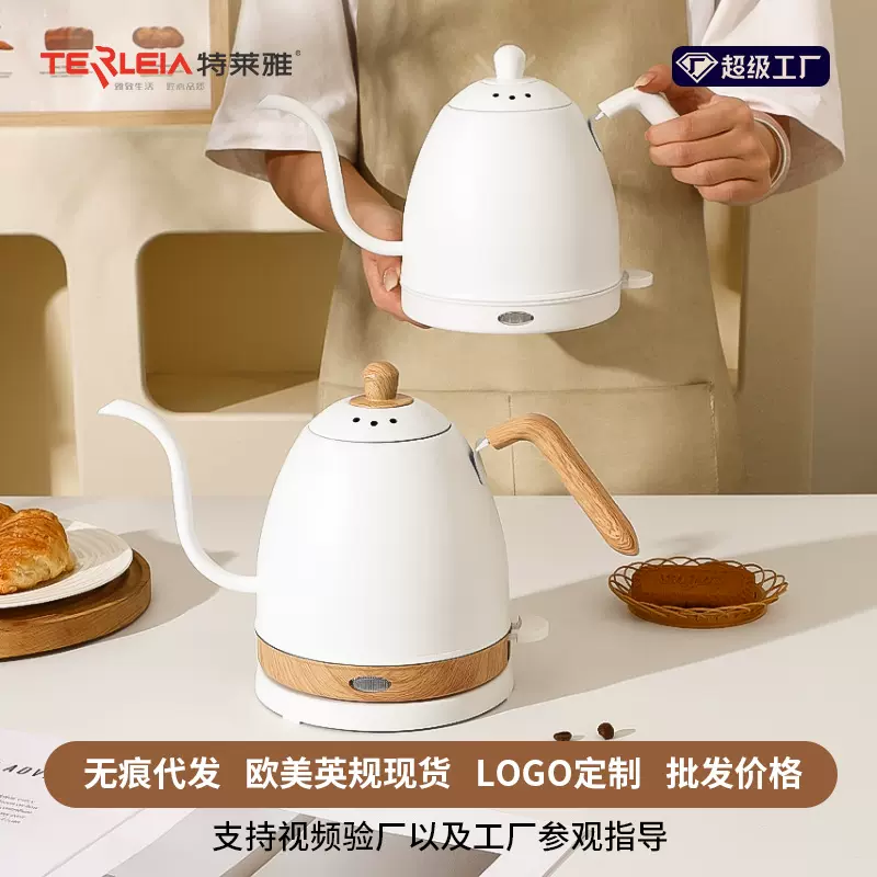 跨境烧水壶手冲咖啡壶食品级不锈钢细长嘴电热水壶泡茶鹅颈壶新款