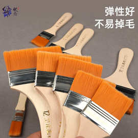 尼龙毛板刷绘画刷油画油漆木柄毛刷美术画笔刷儿童油画刷尼龙刷子