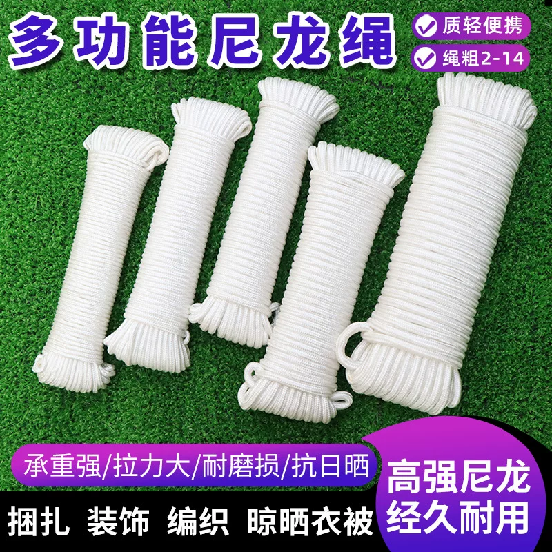 Woven decorations, wear-resistant drying rack, windproof white nylon tent