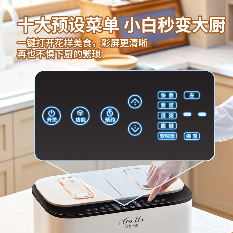 電気炊飯器 3～4人用 ダブル釜 ダブルコントロール 大容量5リットル 家庭用 2～3人用 スマート予約炊飯器|undefined