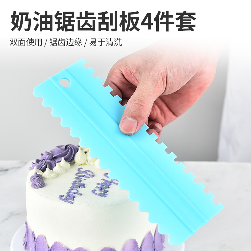 Four-piece set of cream scraper comb, plastic cream double-sided tooth scraper, cake scraper, baking tools