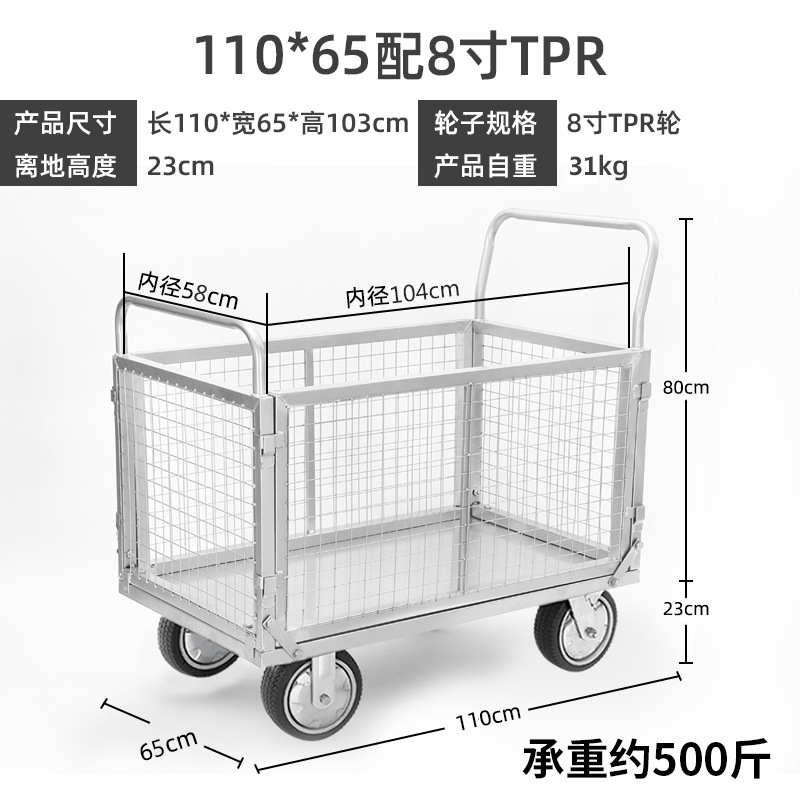 Carro de almacén totalmente plegable, carrito de recogida, jaula de almacenamiento, carrito de clasificación para fábrica, carrito con caja cerrada, carrito de reparto exprés, carrito de transporte con red.