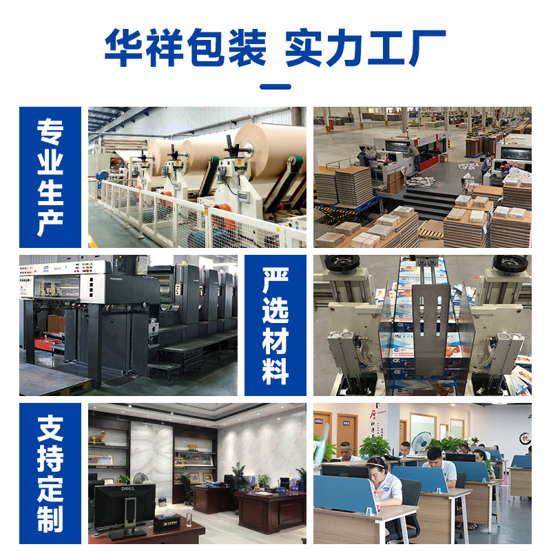 Caja de avión corrugado caja de sujetador de color ropa caja de embalaje caja de color de regalo al por mayor logotipo blanco y negro