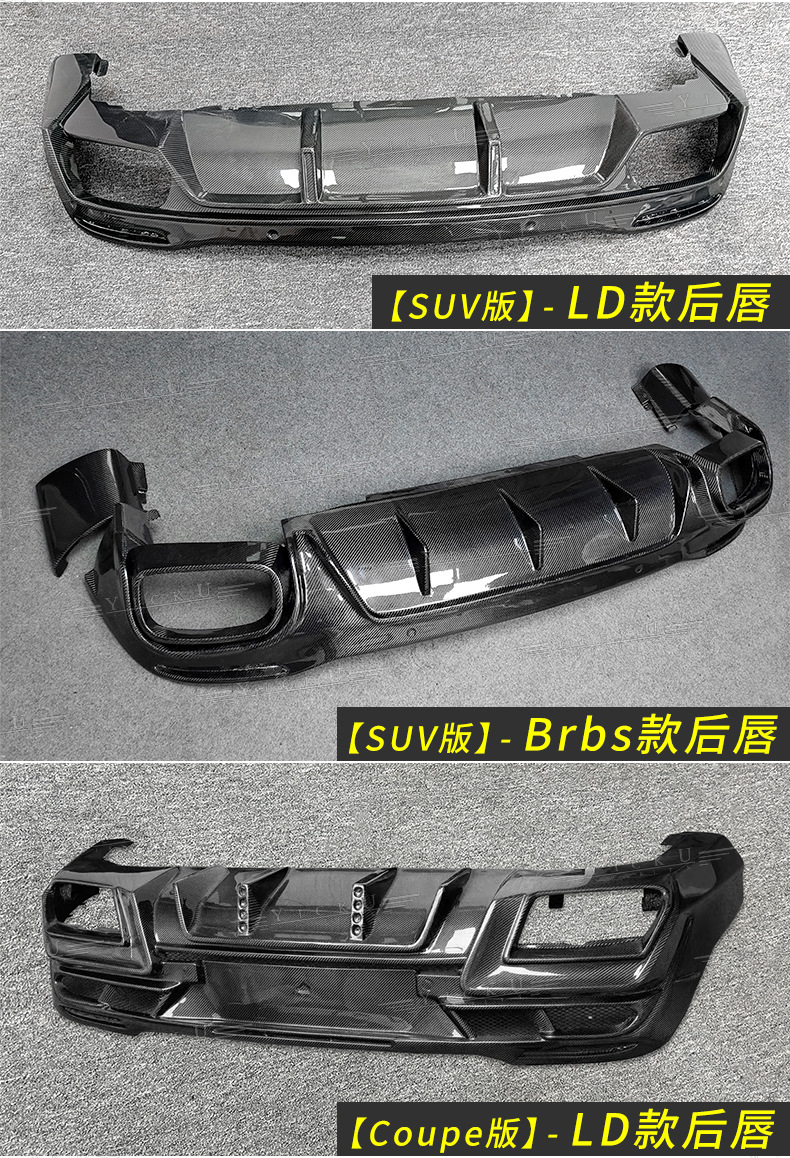 Suitable for 20-24 Mercedes-Benz Gle Modified Ld Front Lip and Rear Lip Brbs Front Shovel and Rear Lower Group 450 Carbon Fiber Surround