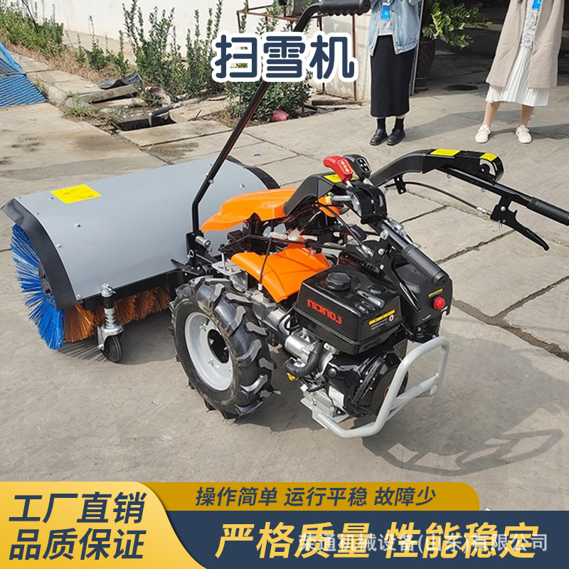 Снегоуборочная машина Rongtong rt-09 ручной привод