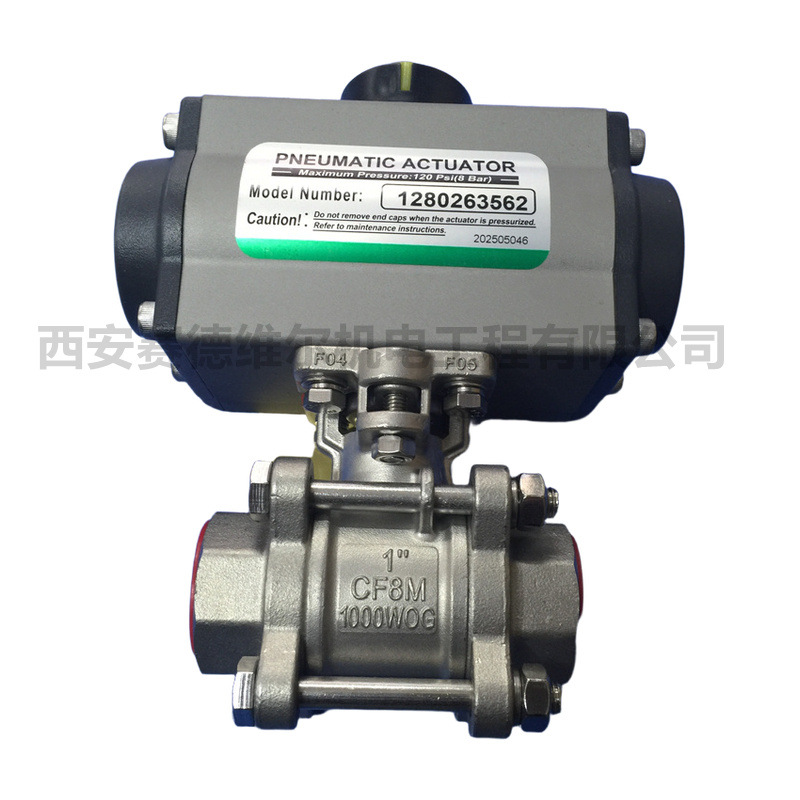 1624625132=1280263562阿特拉斯空压机吸附式干燥机配件阀门总成