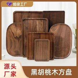 砧板、菜板;盘;茶盘