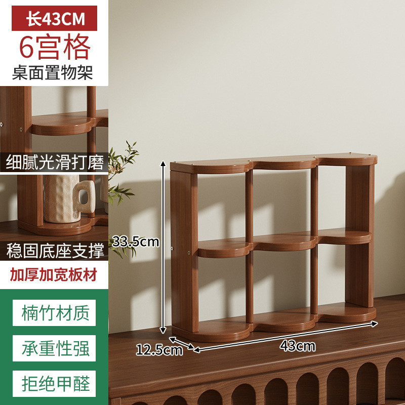 桌面置物架家用餐台收纳架办公桌多层杯架厨房家居用品整理储物架|undefined