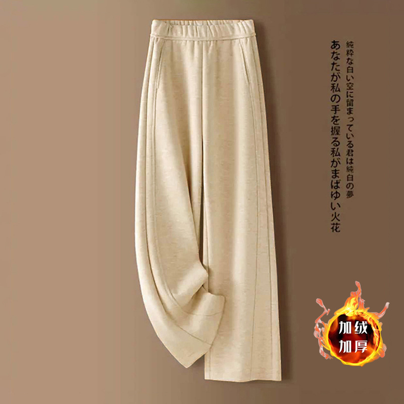 2026 Winter Narrow Soft Wide-Leg Pants for Women, Autumn and Winter Fleece-Lined Thickened Curved Pants with Draping Effect, Casual Soft Straight-Leg Pants