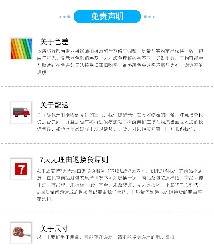 详情图片_20.jpg