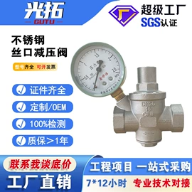 闸阀;止回阀;蝶阀