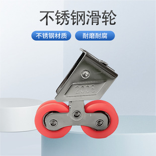 Stainless Steel Pulley 2008 Type Aluminum Alloy Window Sliding Door Nylon Pulley Sliding Door and Window Bearing Thickeneded Single and Double Wheels