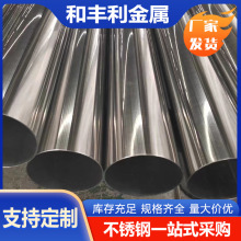 长期供应201 304 304L 316L不锈钢装饰管可拉丝折弯厂家现货