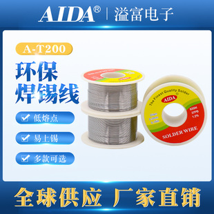 A�߼��ȵ����c���a�z ����ֱ��0.3mm~0.4mm �������׺���50g