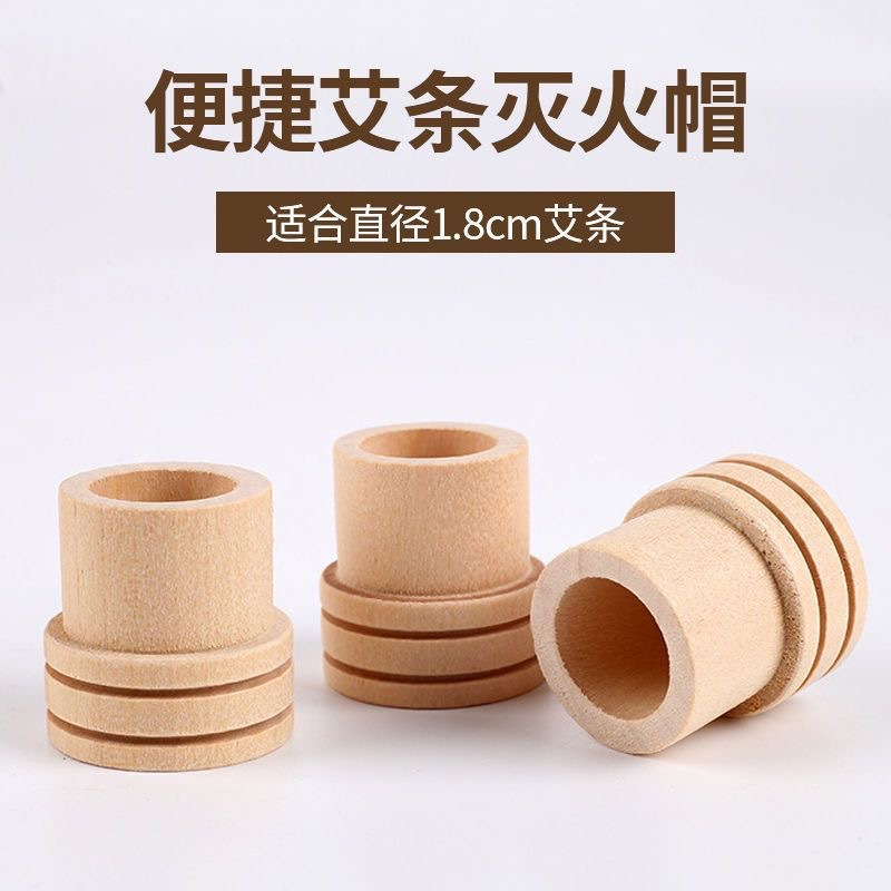 Solid Wood Moxa Stick Extinguisher Cap Thickened Incense Moxa Accessory 30x30mm Natural Wood Base key features