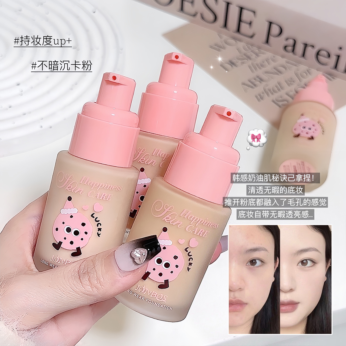 JONBOS pegatinas de niebla suave que sostienen la base de maquillaje hidratante natural corrector para modificar el tono de la piel y la piel cremosa.