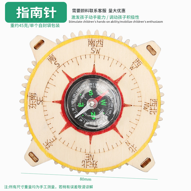 Juguetes educativos para niños al por mayor experimento científico traje kindergarten DIY hecho a mano Tecnología pequeña producción material regalo