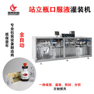 վ��ƿ�ڷ�Һ���b�C ��ʽҺ�w���b��ڙC10ml��������Һ���b�C