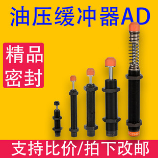 AD�͉����_�� Һ�������������������{AD1416 AD1210 AD3050