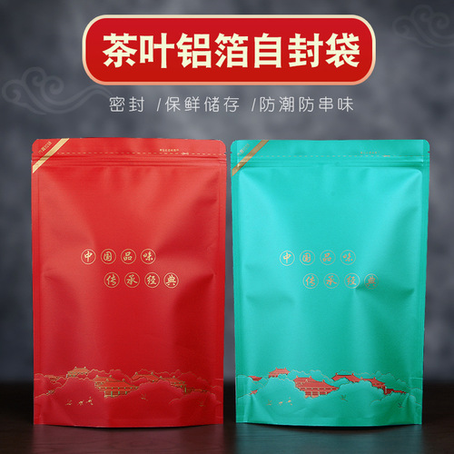 Universal crane tea sealed bag kraft paper packaging half a pound Pu'er tea black tea loose tea one pound storage stand-up bag