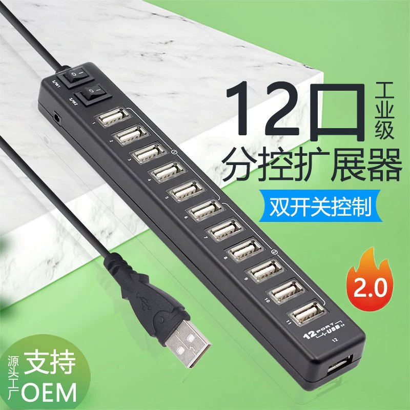 Оптовая Продажа с фабрики, 12-портовая док-станция расширения, USB, многопортовый разветвитель, концентратор интерфейса расширителя компьютера